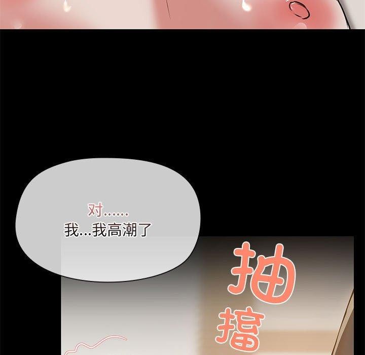 第34话-共享男友/出租男友-beanowl（第11张）