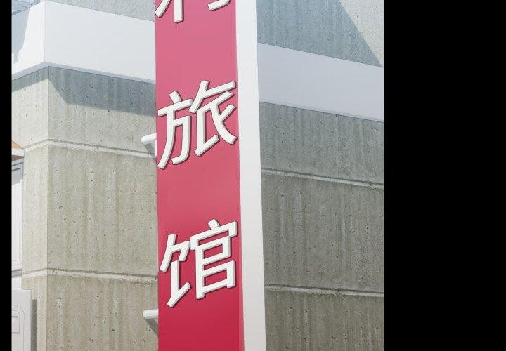 第35话-共享男友/出租男友-beanowl（第2张）