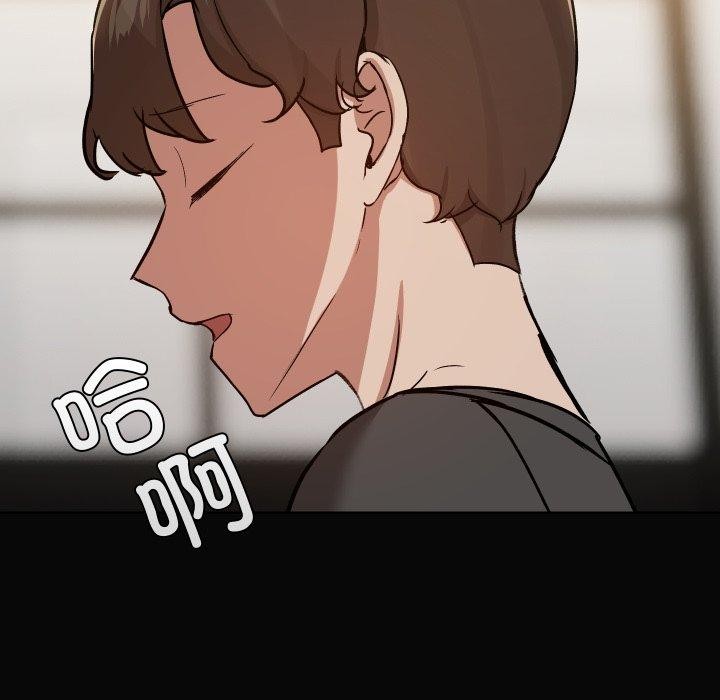 第35话-共享男友/出租男友-beanowl（第24张）