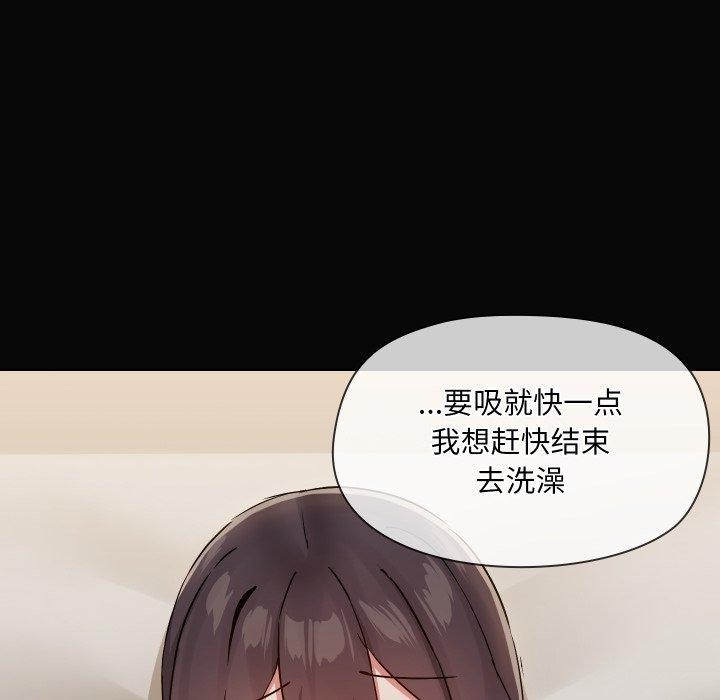 第35话-共享男友/出租男友-beanowl（第25张）