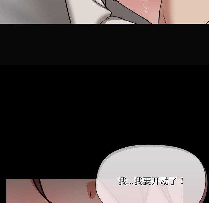 第35话-共享男友/出租男友-beanowl（第29张）