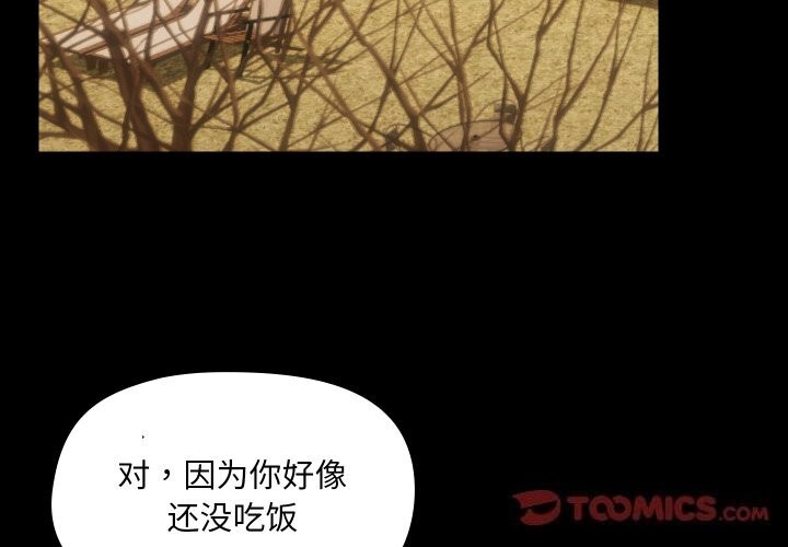 第36话-共享男友/出租男友-beanowl（第3张）