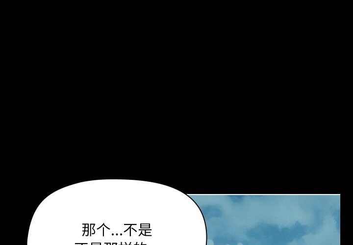 第37话-共享男友/出租男友-beanowl（第1张）