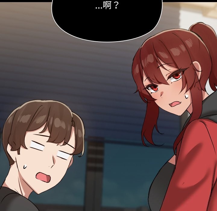 第37话-共享男友/出租男友-beanowl（第7张）