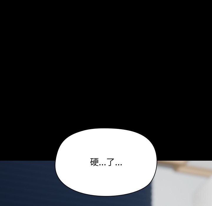 第37话-共享男友/出租男友-beanowl（第12张）