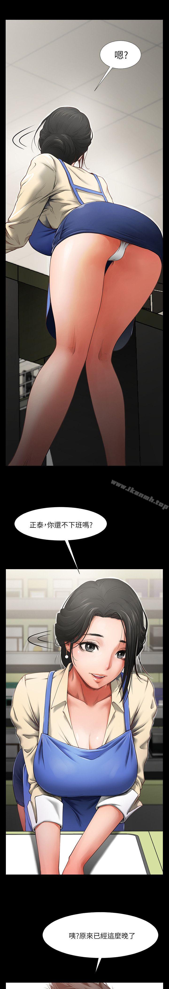 第1话 - 陌生的女子-共享情人-敏英,红色面纸（第3张）