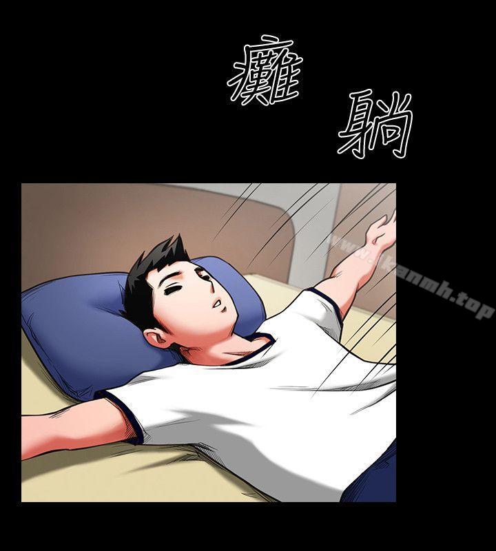 第1话 - 陌生的女子-共享情人-敏英,红色面纸（第18张）