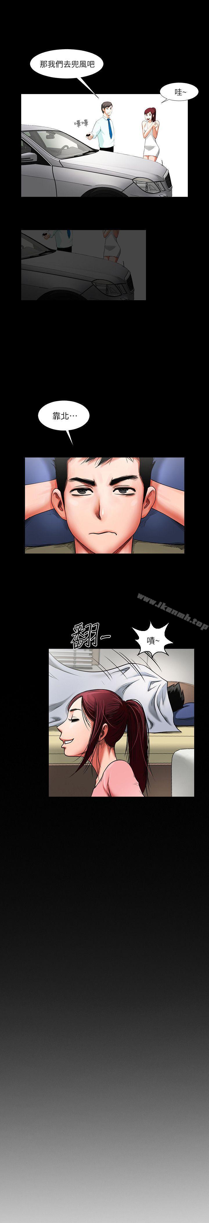 第1话 - 陌生的女子-共享情人-敏英,红色面纸（第21张）