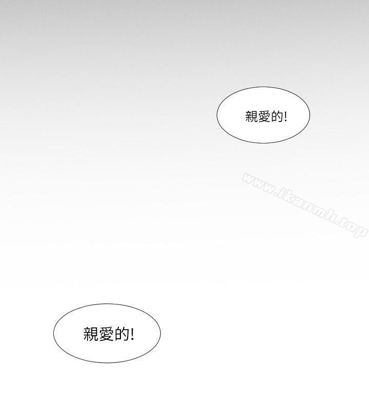 第1话 - 陌生的女子-共享情人-敏英,红色面纸（第22张）