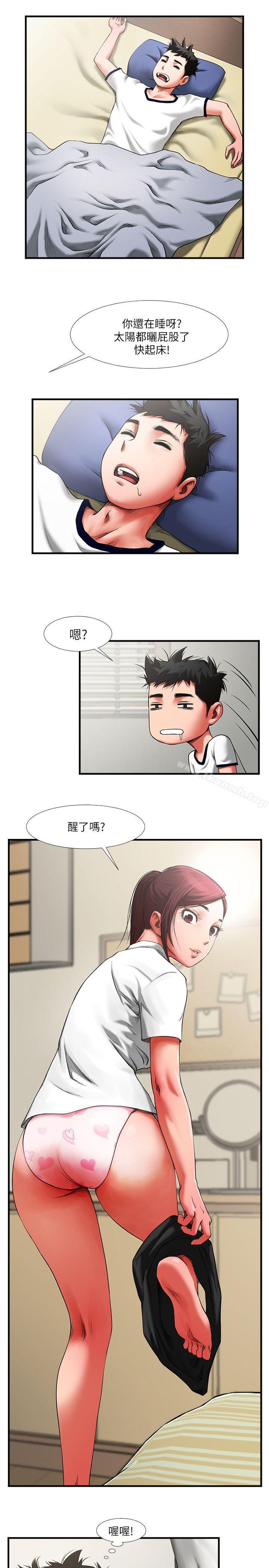 第1话 - 陌生的女子-共享情人-敏英,红色面纸（第23张）