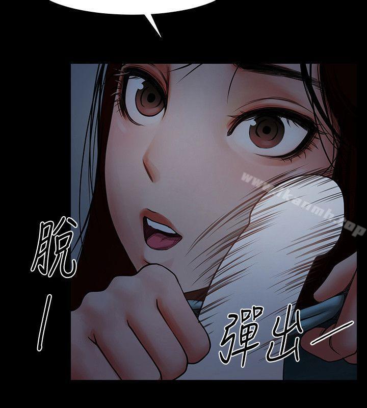 第3话 - 刺激的亲密接触-共享情人-敏英,红色面纸（第4张）
