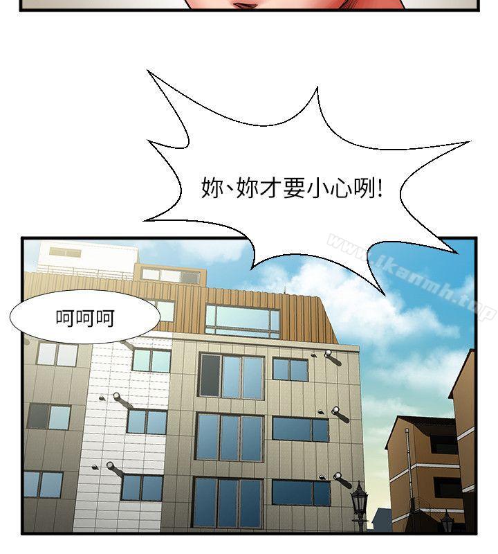 第3话 - 刺激的亲密接触-共享情人-敏英,红色面纸（第10张）