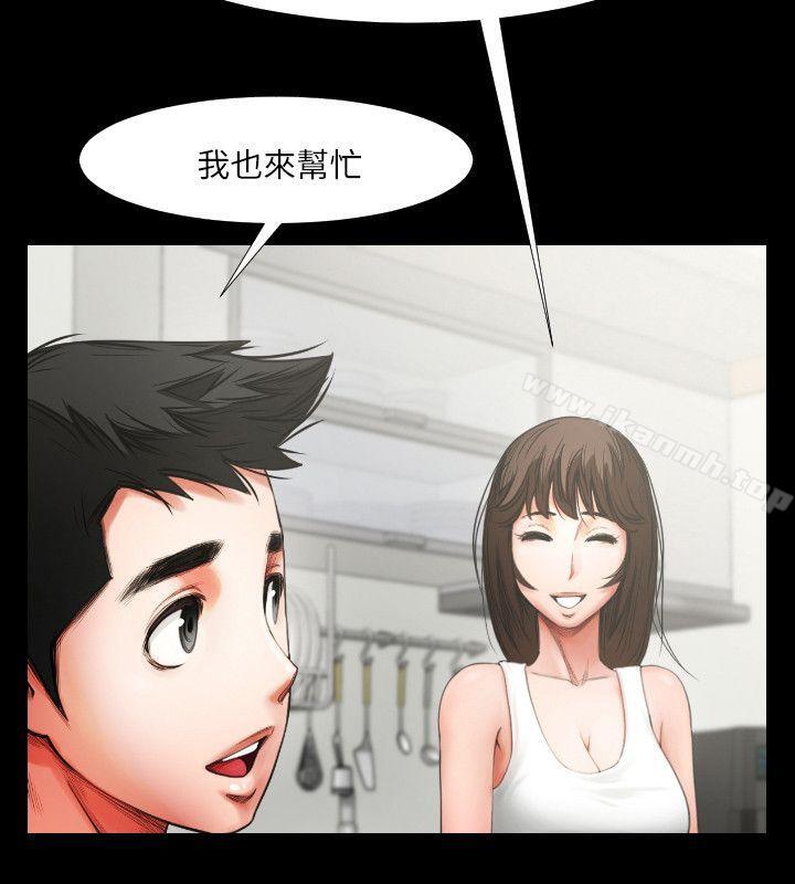 第4话 - 要不要...一起睡?-共享情人-敏英,红色面纸（第6张）