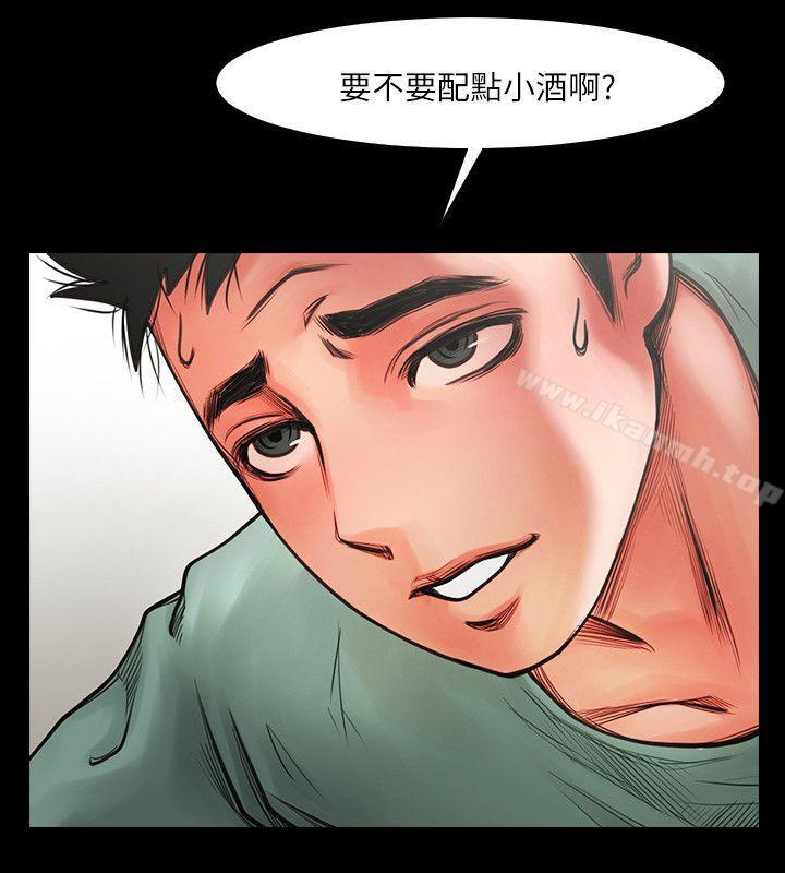 第4话 - 要不要...一起睡?-共享情人-敏英,红色面纸（第10张）