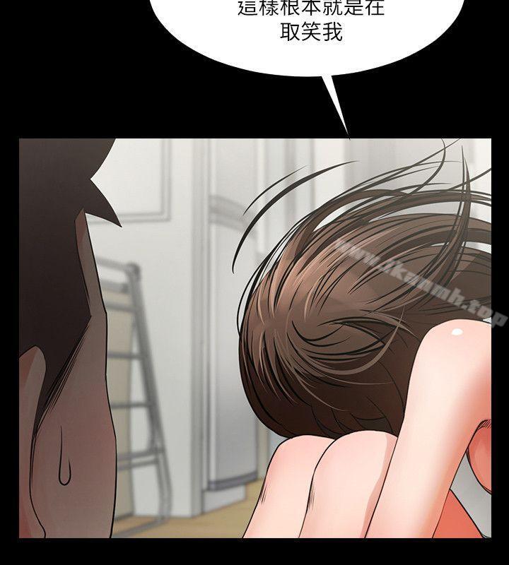 第4话 - 要不要...一起睡?-共享情人-敏英,红色面纸（第12张）