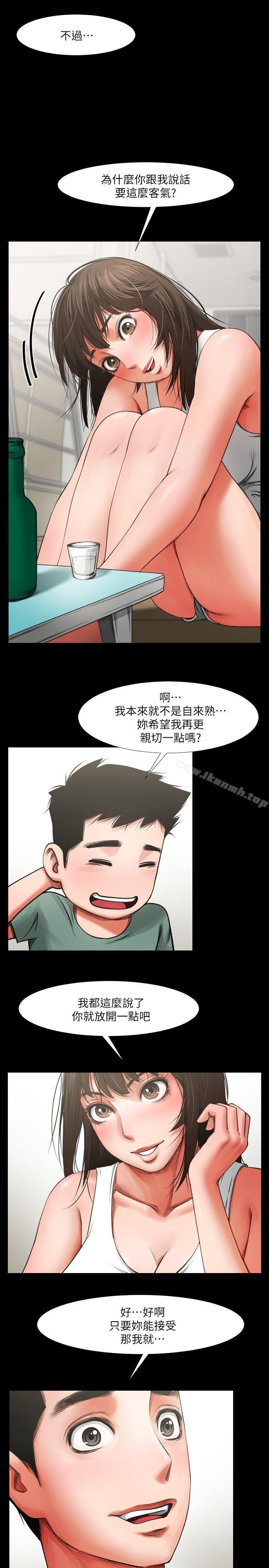 第4话 - 要不要...一起睡?-共享情人-敏英,红色面纸（第13张）