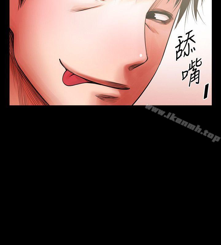 第4话 - 要不要...一起睡?-共享情人-敏英,红色面纸（第30张）