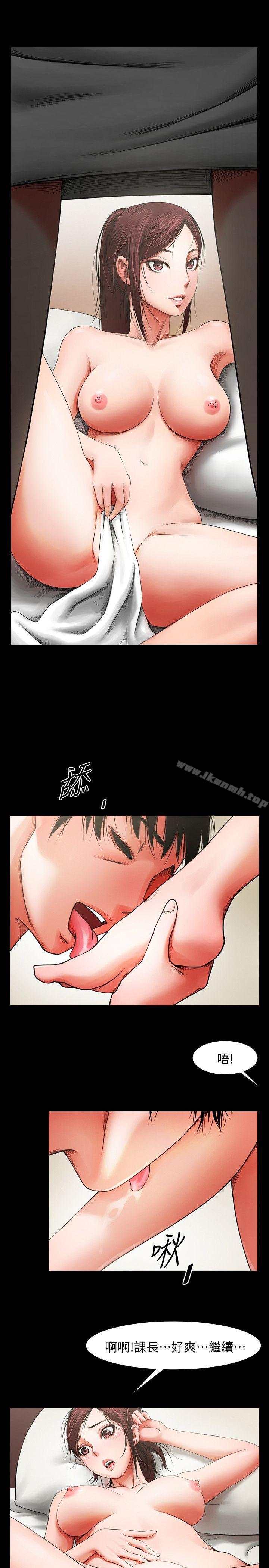 第4话 - 要不要...一起睡?-共享情人-敏英,红色面纸（第31张）