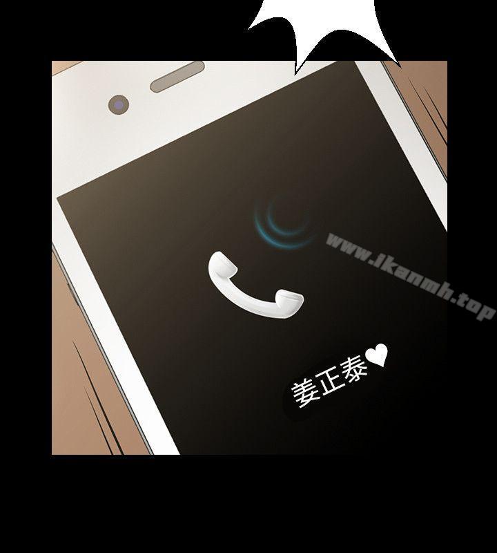 第5话 - 密会与补偿-共享情人-敏英,红色面纸（第16张）