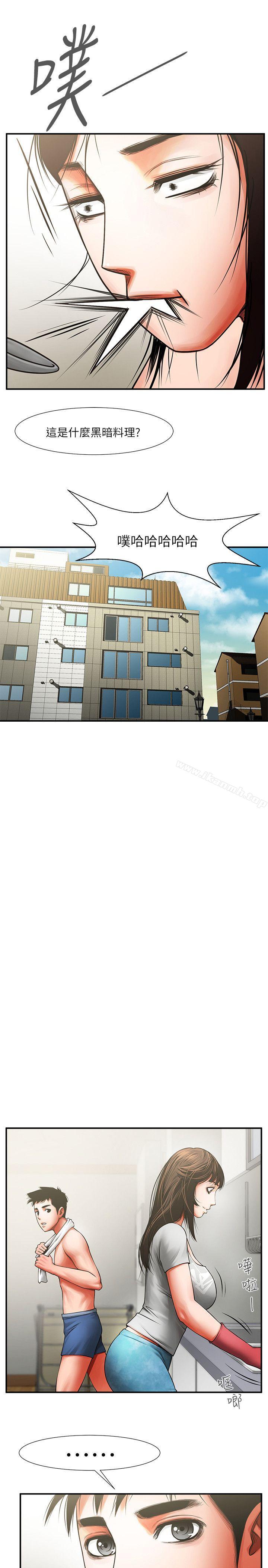 第7话 - 走光-共享情人-敏英,红色面纸（第8张）