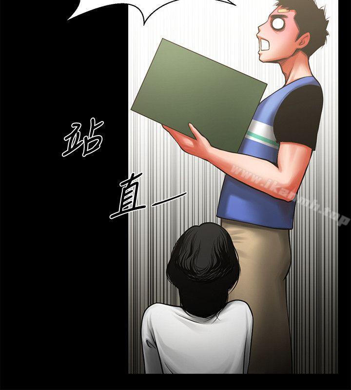 第8话 - 店长的诱惑-共享情人-敏英,红色面纸（第11张）
