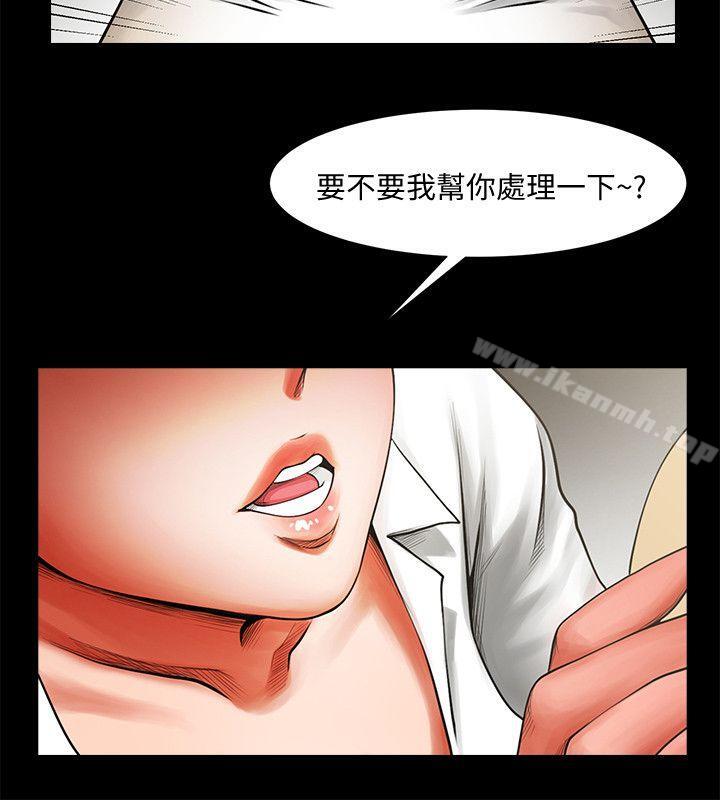 第8话 - 店长的诱惑-共享情人-敏英,红色面纸（第15张）