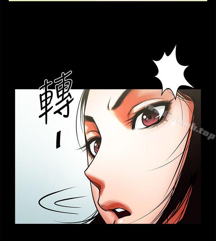 第9话 - 正泰的禁忌快感-共享情人-敏英,红色面纸（第6张）
