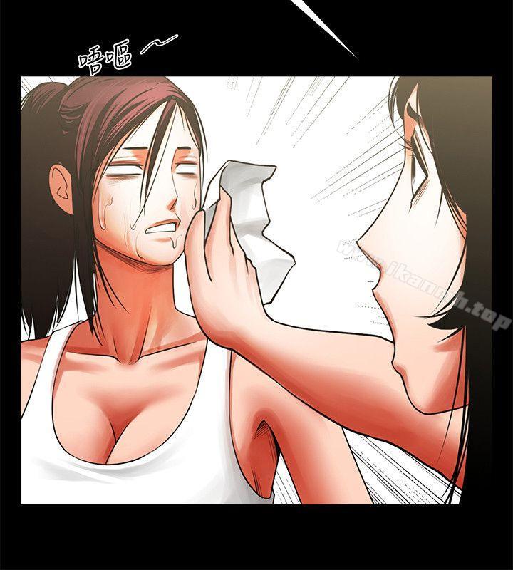 第10话 - 友真对银夏起疑-共享情人-敏英,红色面纸（第13张）