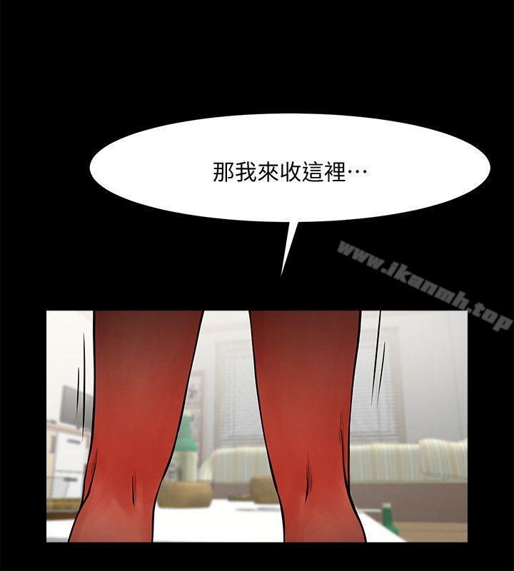 第12话 - 友真与银夏的过去-共享情人-敏英,红色面纸（第26张）