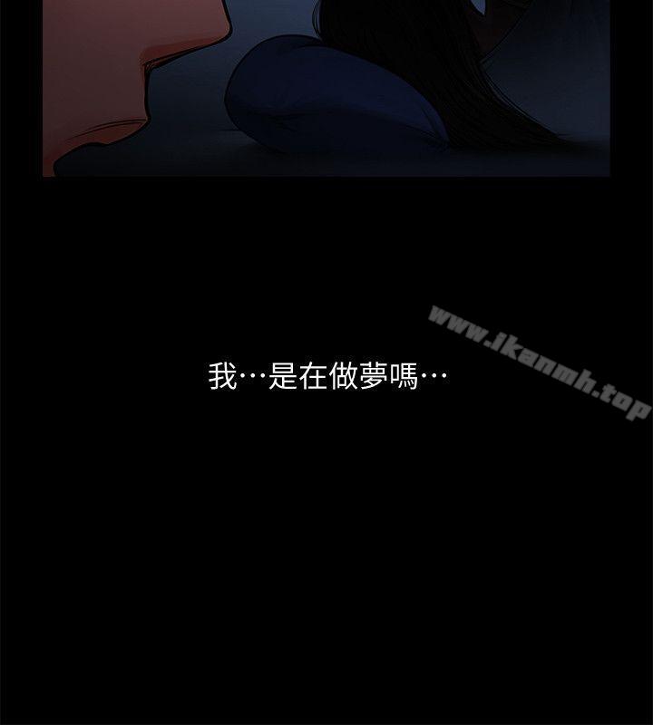 第13话 - 银夏的惊喜-共享情人-敏英,红色面纸（第18张）