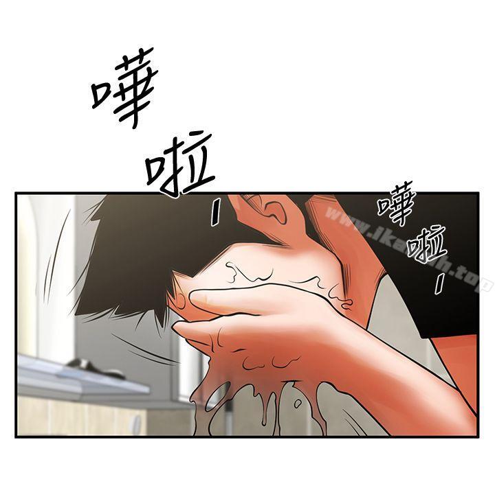 第13话 - 银夏的惊喜-共享情人-敏英,红色面纸（第27张）