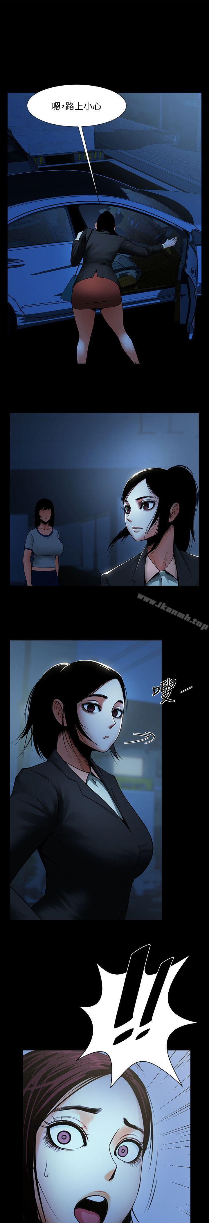 第16话-不亚于友真的银夏-共享情人-敏英,红色面纸（第5张）