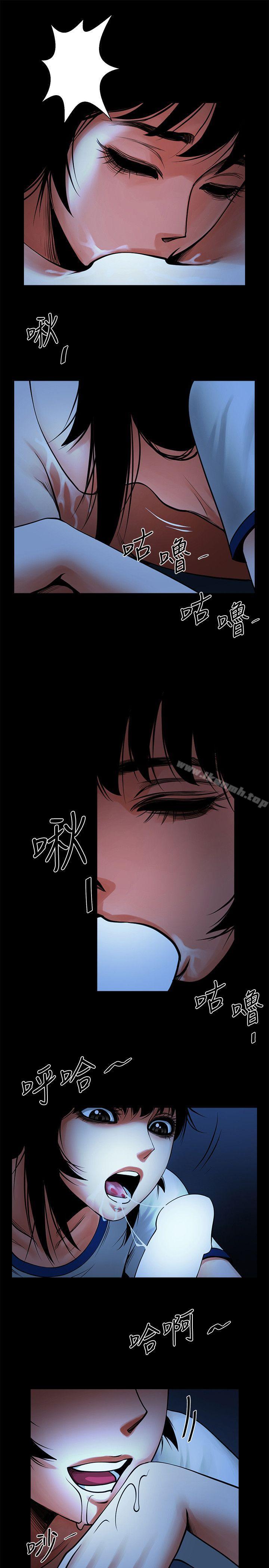 第16话-不亚于友真的银夏-共享情人-敏英,红色面纸（第23张）