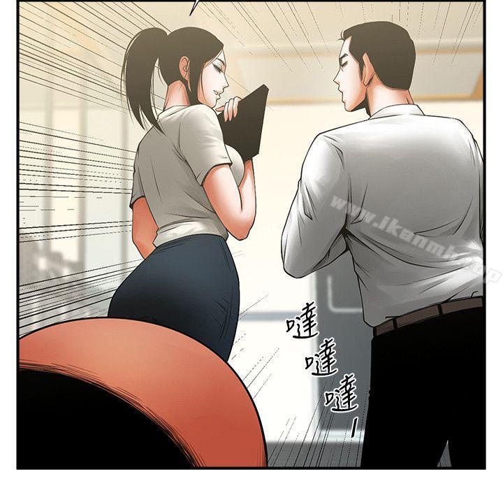 第17话-毫无预警的爱抚-共享情人-敏英,红色面纸（第21张）