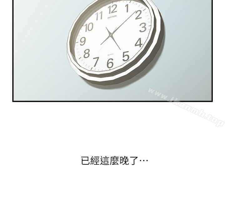 第17话-毫无预警的爱抚-共享情人-敏英,红色面纸（第23张）