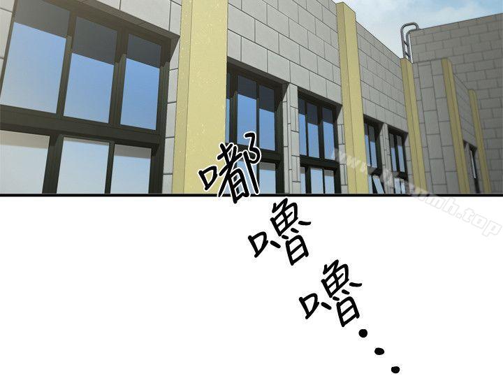 第17话-毫无预警的爱抚-共享情人-敏英,红色面纸（第27张）