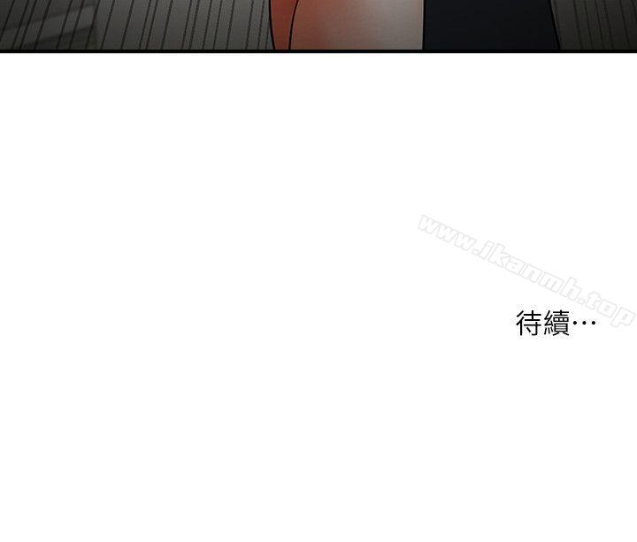第17话-毫无预警的爱抚-共享情人-敏英,红色面纸（第35张）
