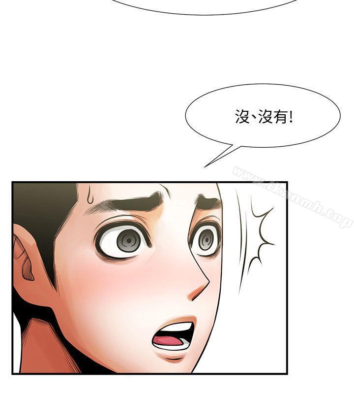第18话-银夏的秘密面试-共享情人-敏英,红色面纸（第2张）