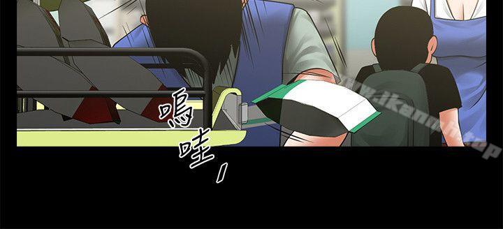 第18话-银夏的秘密面试-共享情人-敏英,红色面纸（第7张）