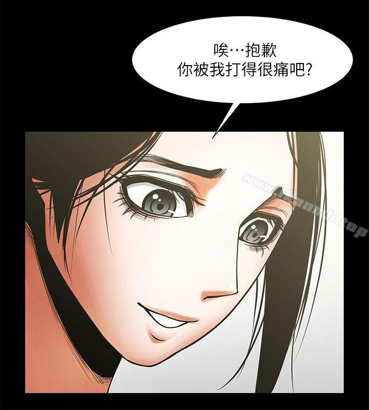 第18话-银夏的秘密面试-共享情人-敏英,红色面纸（第9张）
