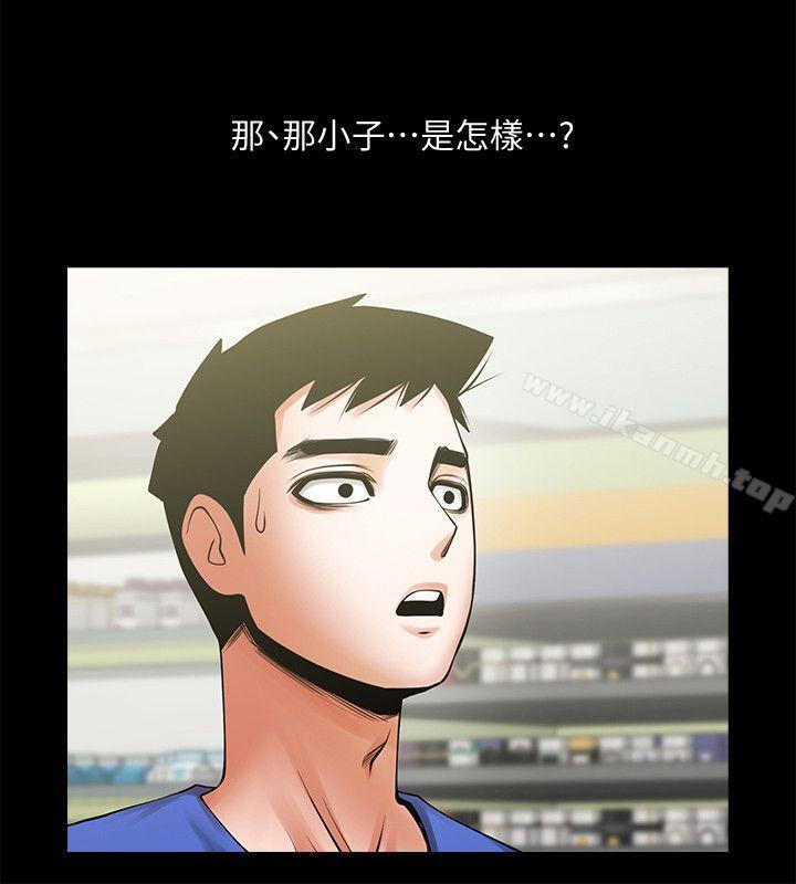 第18话-银夏的秘密面试-共享情人-敏英,红色面纸（第11张）