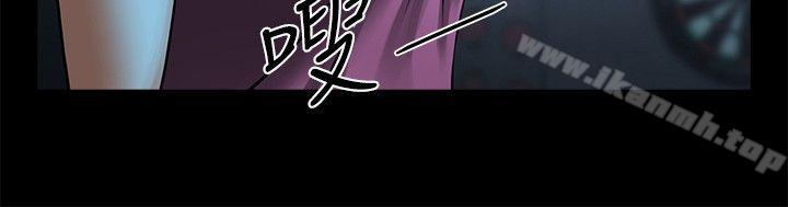 第18话-银夏的秘密面试-共享情人-敏英,红色面纸（第25张）