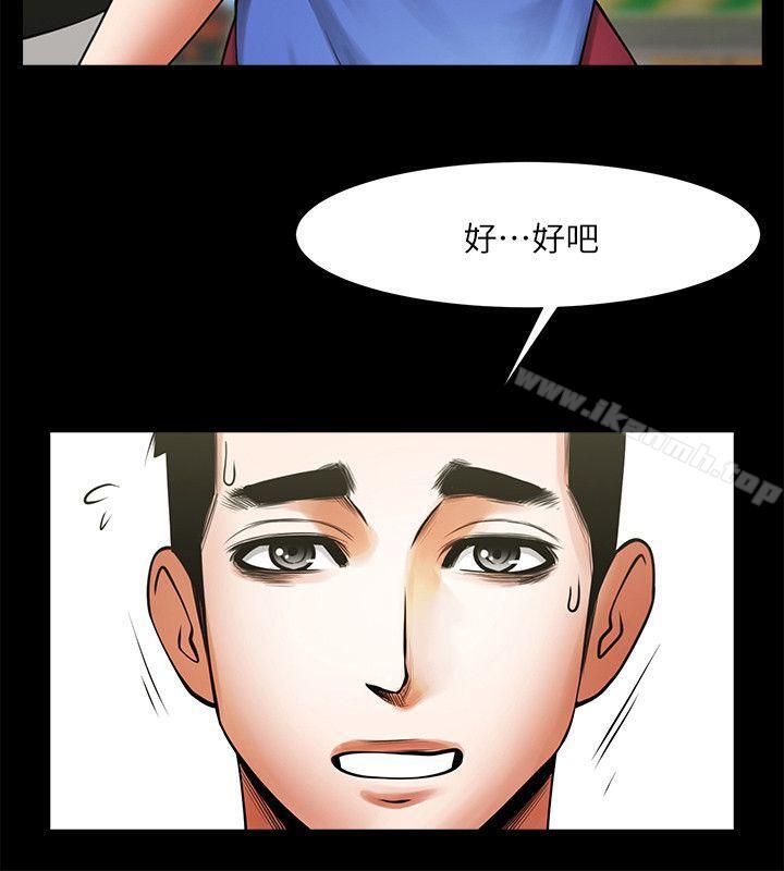 第19话-友真的激烈车震-共享情人-敏英,红色面纸（第9张）