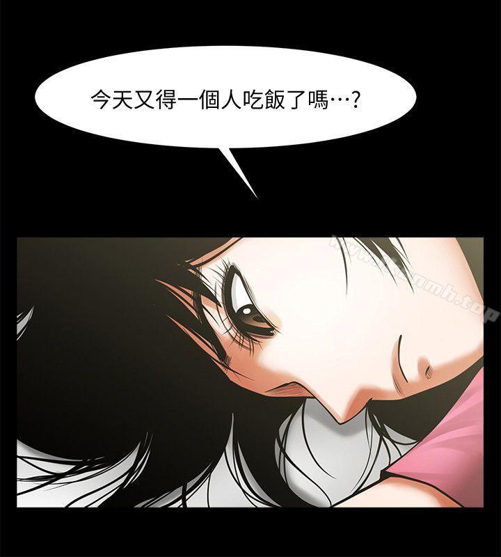 第19话-友真的激烈车震-共享情人-敏英,红色面纸（第11张）