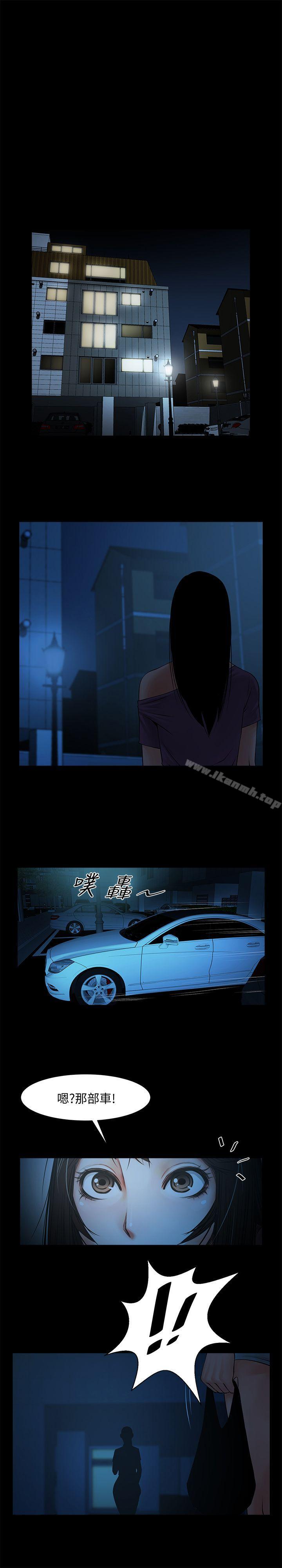 第19话-友真的激烈车震-共享情人-敏英,红色面纸（第20张）