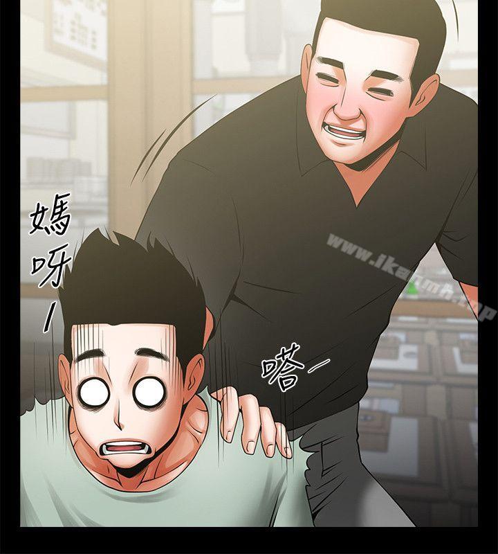 第20话-店长高超的撩人技巧-共享情人-敏英,红色面纸（第9张）
