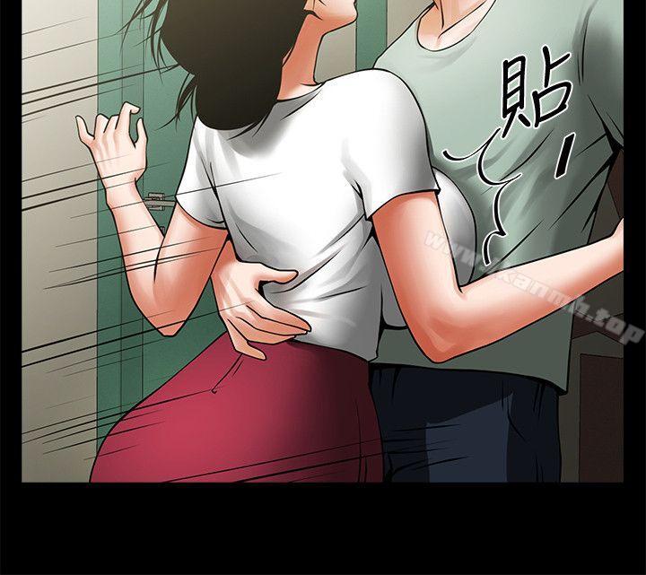 第20话-店长高超的撩人技巧-共享情人-敏英,红色面纸（第15张）