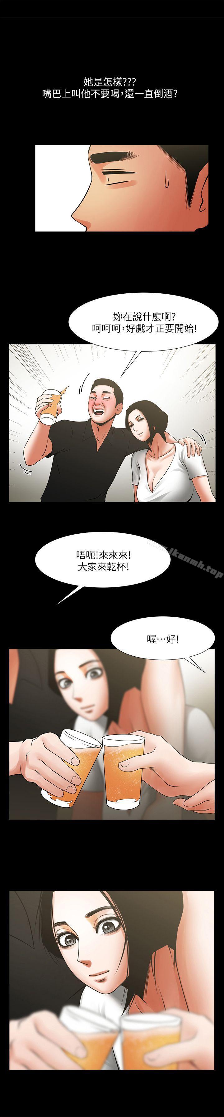 第21话-把昏睡的老公晾在一旁-共享情人-敏英,红色面纸（第4张）