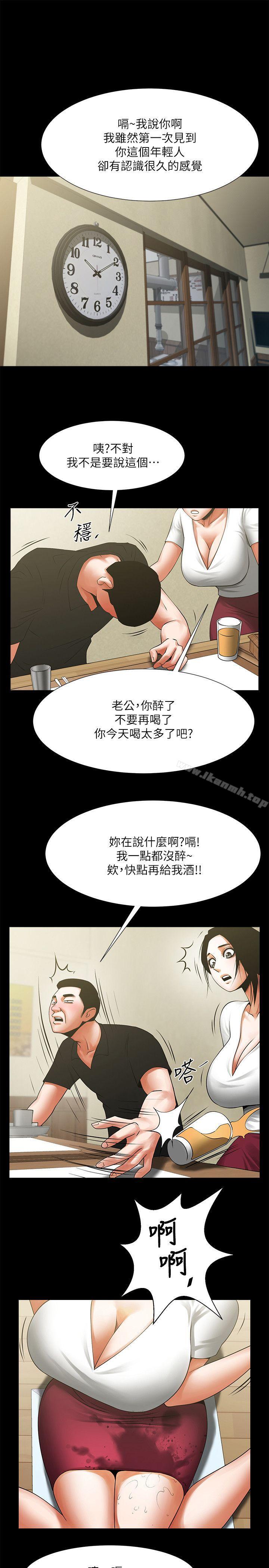 第21话-把昏睡的老公晾在一旁-共享情人-敏英,红色面纸（第6张）