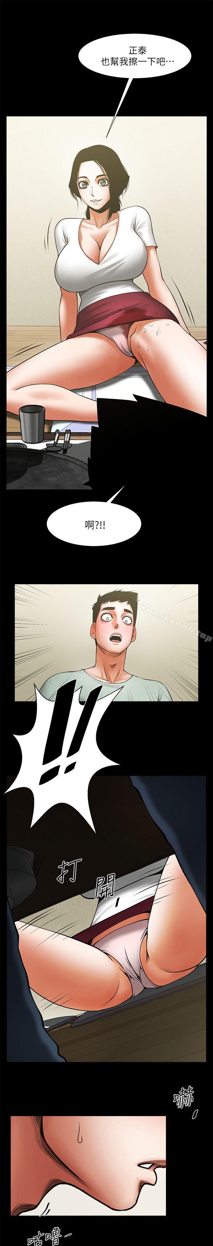 第21话-把昏睡的老公晾在一旁-共享情人-敏英,红色面纸（第8张）